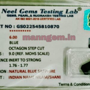 6 Carat (NEELAM/NILAM Stone) Certified Natural Quality Gemstone Gud Transparency AAA+++ Quality