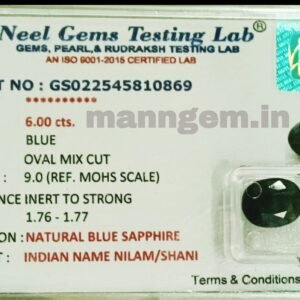 6 Carat (NEELAM/NILAM Stone) Certified Natural HIGH Quality Gemstone AAA+++ Quality